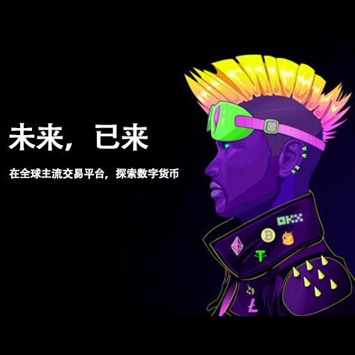 钱能能钱包下载页面展示